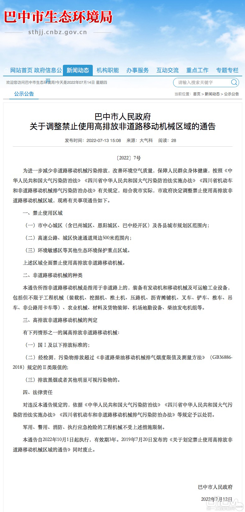 产品中心标题