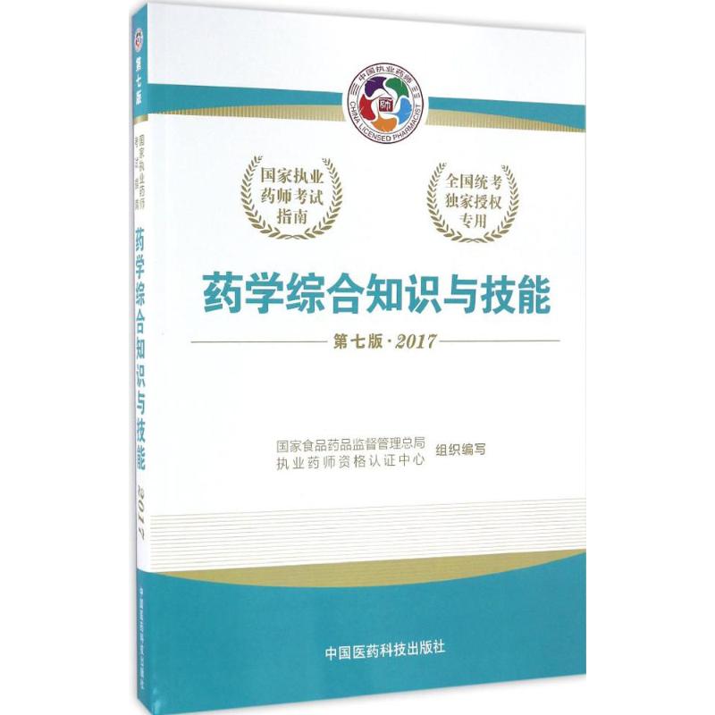 广东省湛江市两项知识产权团体标准通过技术审查