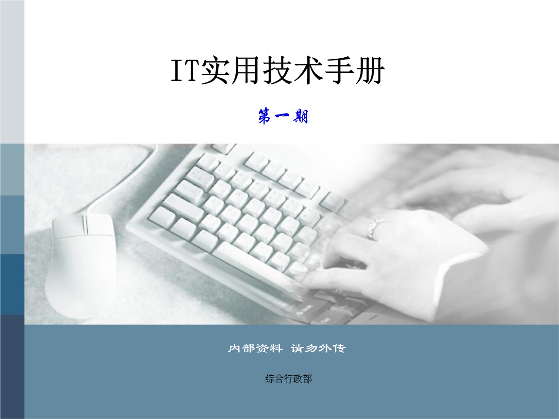 股票知识_入门基础知识_K线图基础 - 希财网