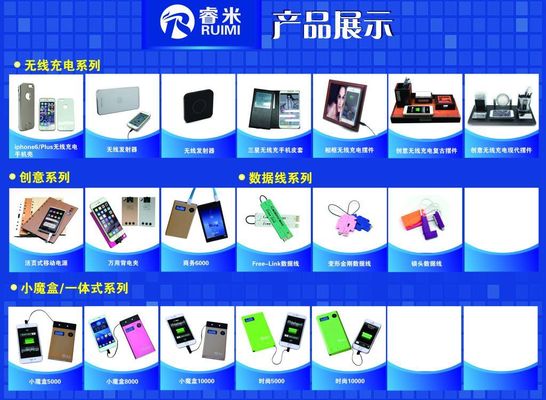 产品中心标题