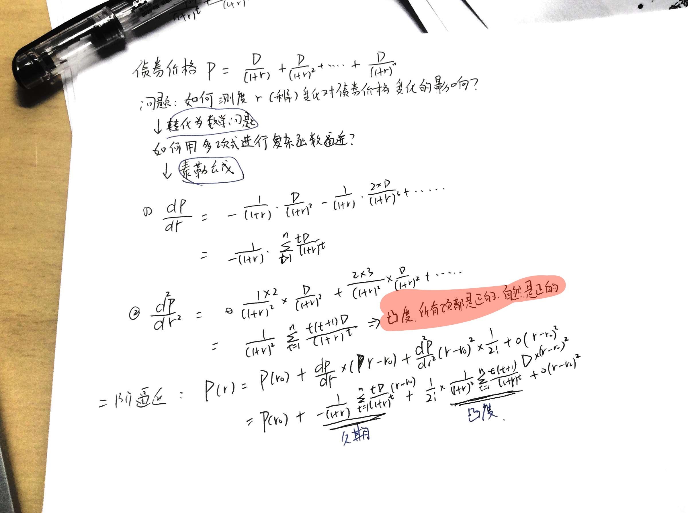 易方达磐固六个月持有混合A：2025年第四季度利润27333万元 净值增长率037%